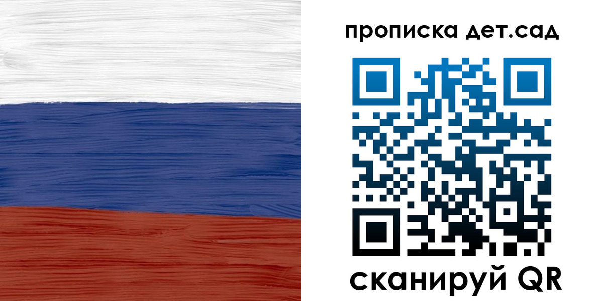 временная регистрация 2025 в Мензелинске
